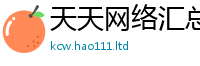 2025精准资料大全免费由2025年天天彩资料大全图片